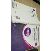 尔雅中文：初级汉语综合教程（上）（2）