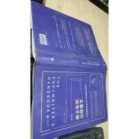 文案创作完全手册(精装版 第3版)/文案大师教你一步步写出销售力