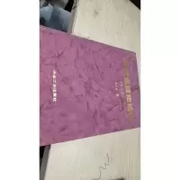 带钢连续热镀锌 第二版