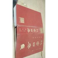 故宫日历(2016年):欢悦庆升平