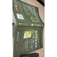 数字图像处理(第三版)