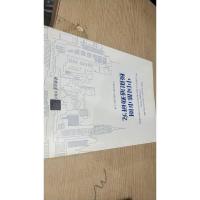 中国都市圈极限通勤研究