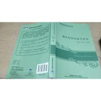 新经典高等学校英语专业系列教材:澳大利亚社会与文化