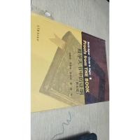 数学天书中的证明(第五版)