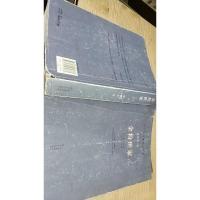 金粉世家下(现当代长篇小说经典系列)