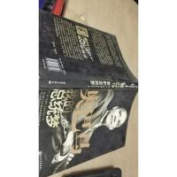 奥巴马：我的总统梦