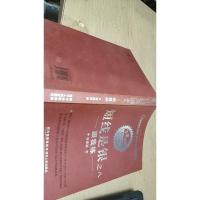 短线是银之8:跟我练(全新改版)