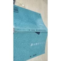 同学少年都不贱