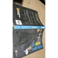 英语大王思思来了