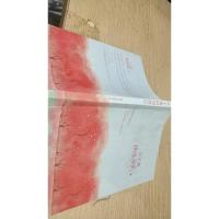 女主她祸国殃民