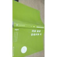 让成长带你穿透迷茫