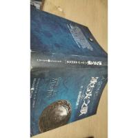 冰与火之歌7 卷三冰雨的风暴上