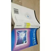 无线电爱好者读本.上