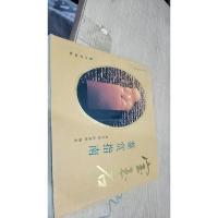 宝玉石鉴赏指南