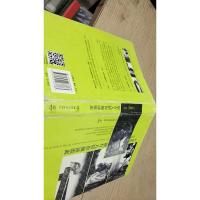 愿有人陪你颠沛流离