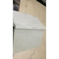 红玫瑰与白玫瑰