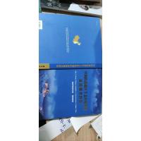 中国西部地区生态环境现状遥感调查图集 精装