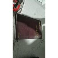 周艳炀文集3拉萨河的故事