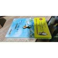 布兰克·波得的旅行 彩绘注音版 有声伴读(套装共10册)冰飞机不见了等 儿童益智冒险系