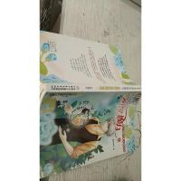 萝铃的魔力第六部 异血人的宿命 上