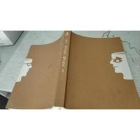 天才在左疯子在右