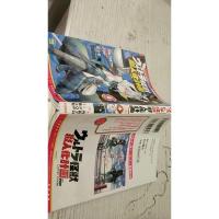 怪兽拟人化计画