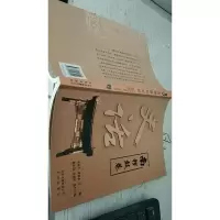 南锣鼓巷史话