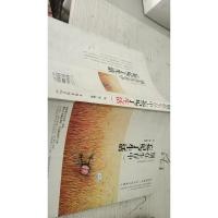 别在生存中忘记了生活