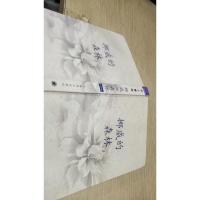 挪威的森林全译本