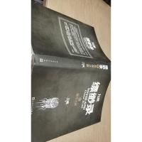 九州缥缈录iv辰月之征