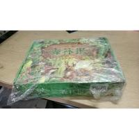 森林报春夏秋冬四季礼盒装(套装全12册)