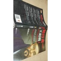 知行合一王阳明大全集 2