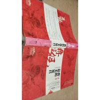 缘我的温柔暴君 上