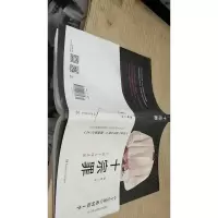 十宗罪——中国十大凶杀案