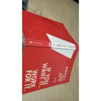 我喜欢这个功利的世界