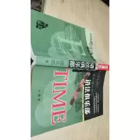 英语魔法师之语法俱乐部