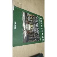 源于中国的现代景观设计:空间营造