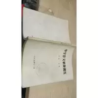 中学作文单项训练