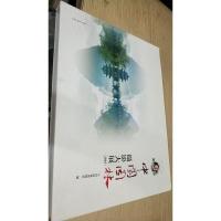 第3届中国园林摄影大展