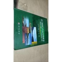 水土保持与生态环境建设 张洪江从教三十六年科技论文选