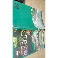 城市观赏植物学