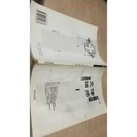 律师文摘 2004第一辑总第9辑