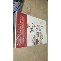 时代大决战——贵州毕节精准扶贫纪实