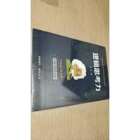 逻辑思考力-透视思维运行的逻辑地图，掌握大脑思考的神秘力量