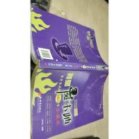 我是魔术师易学易玩的365个小魔术