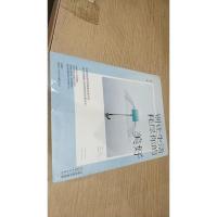 别让生活耗尽你的美好