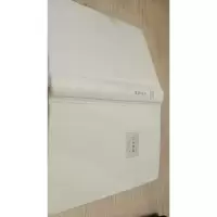 百年孤独