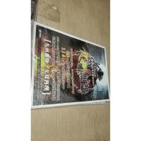 九州志贰·王朝启示录·豹与狼:王朝启示录.兵燹破军