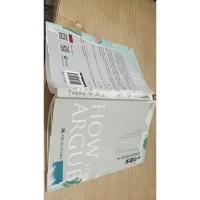 学会辩论:让你的观点站得住脚