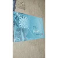 华为系列故事:厚积薄发